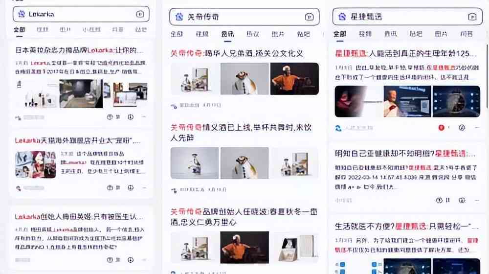 AI智能一键生成多样化文案，全面覆用户搜索需求与创意解决方案