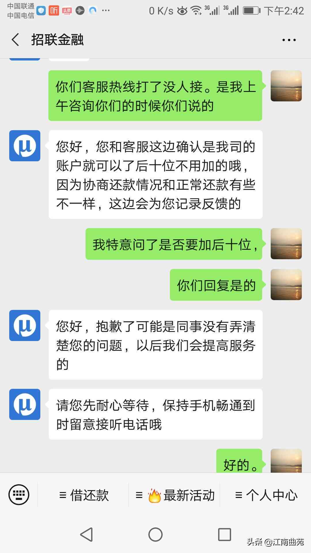 全面指南：如何调整AI撰写口播文案策略，涵用户常见问题与解决方案