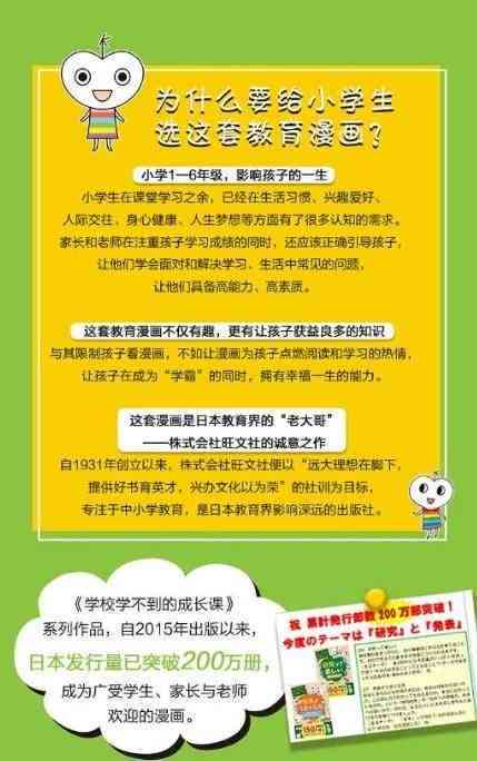 你好我是爱：全方位解答关于情感、人际交往与自我成长的秘密