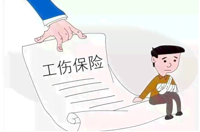 工伤认定标准：详解可判定为工伤的多种情形