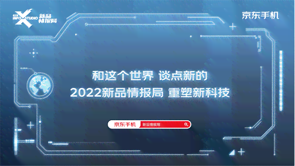 原创新锐·小白探索