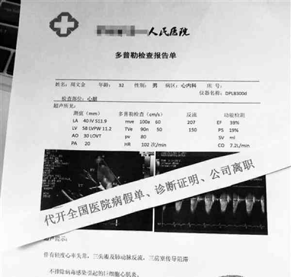 工伤认定：门诊诊断证明的效力与所需辅助证据全解析