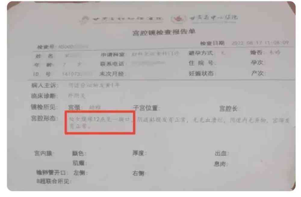 门诊病历会被单位查到吗：查询方式及可能性探讨