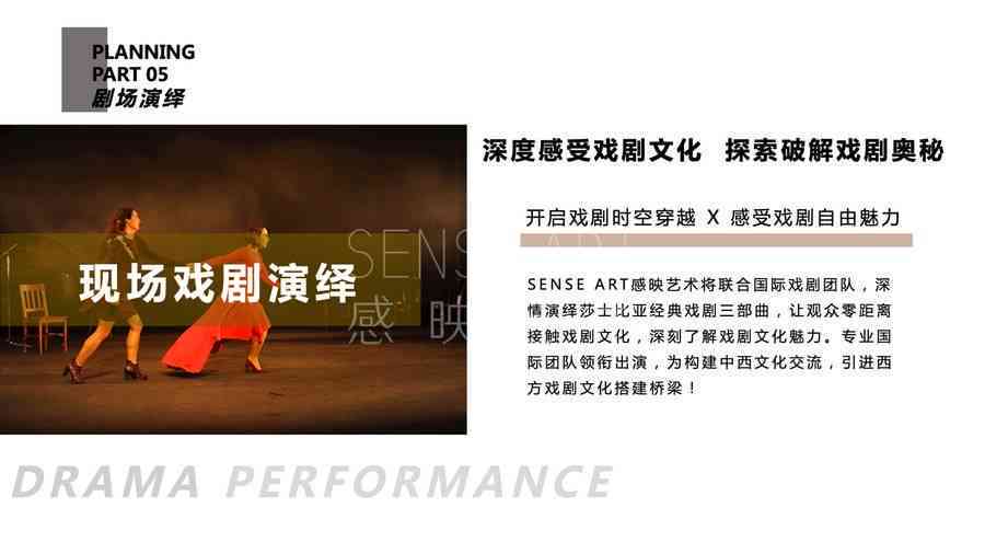 探索波点艺术魅力：创意波点文案灵感集锦