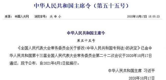 全面指南：版权保护策略、技巧与法律知识解析