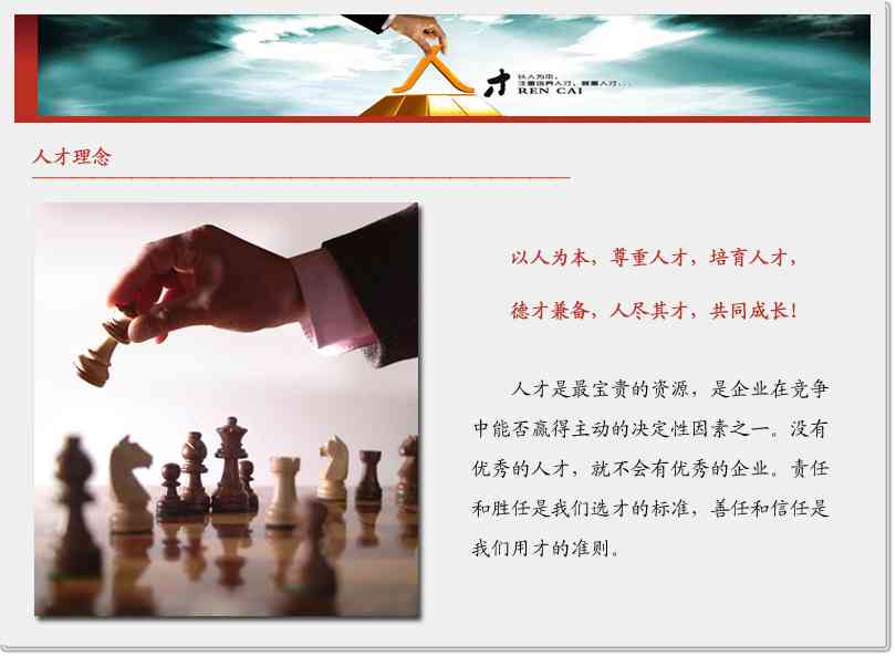 ai版权意识文案