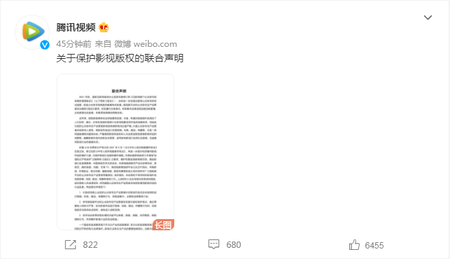 ai版权意识文案