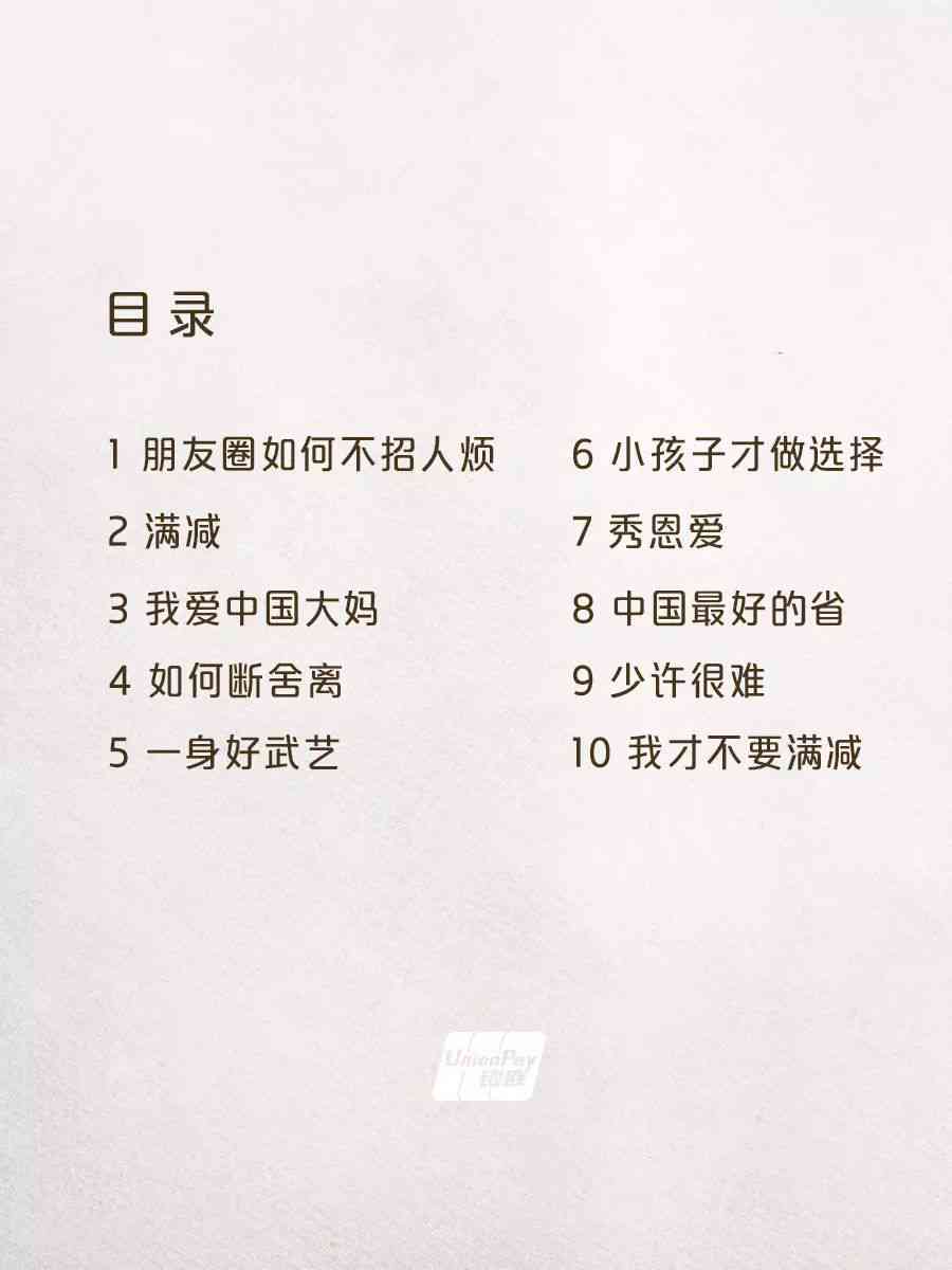 AI绘画创意文案与诗意表达：全面收录经典与现代简易诗句汇编