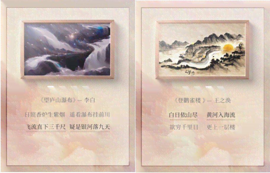 ai绘画文案诗句大全简短：精选短句汇编