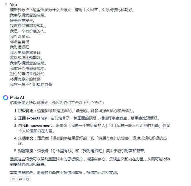 ai绘画文案诗句大全简短：精选短句汇编