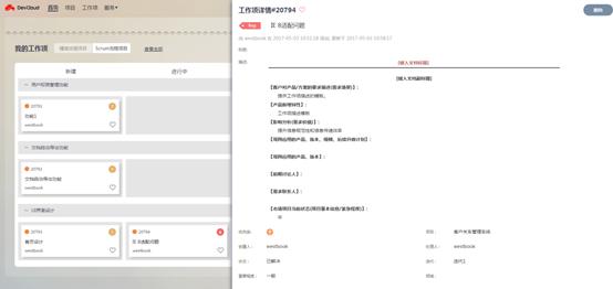'基于多维度评估的学科AI应用效能测评报告模板'