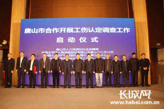 发生事故多久可以申请工伤鉴定、报工伤、提出工伤认定及工伤赔偿时限说明