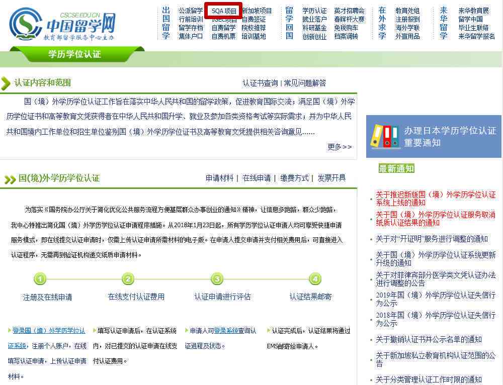 出国一年以后认定工伤有用吗：现在出国后工伤认定的有效性探讨
