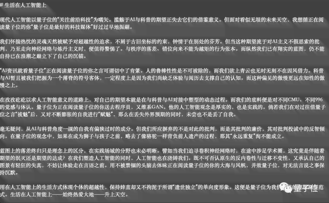 ai关键词文案生成器：自动生成优质文案与关键词，GitHub开源版本