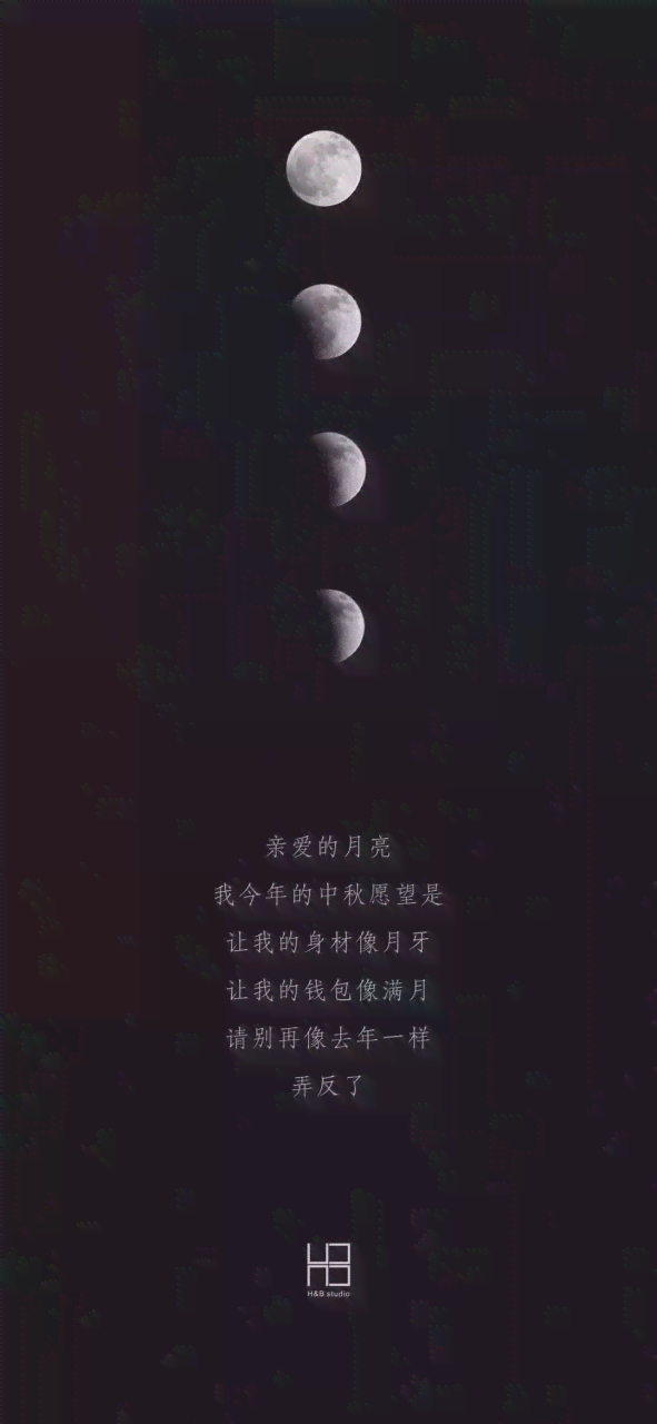 有爱的文案：创意撰写短句、简短表达及代表性案例精选