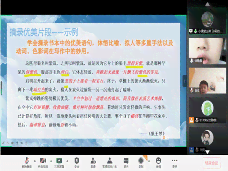 全面覆创意写作与文案策划：苹果助力内容创作者高效生成优质文案