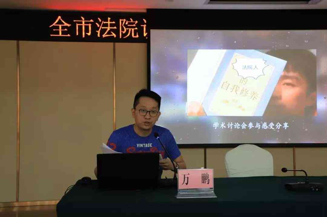 '智能论文撰写辅助工具：全方位提升学术写作效率'