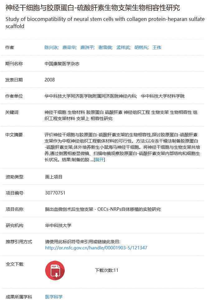 '智能论文撰写辅助工具：全方位提升学术写作效率'