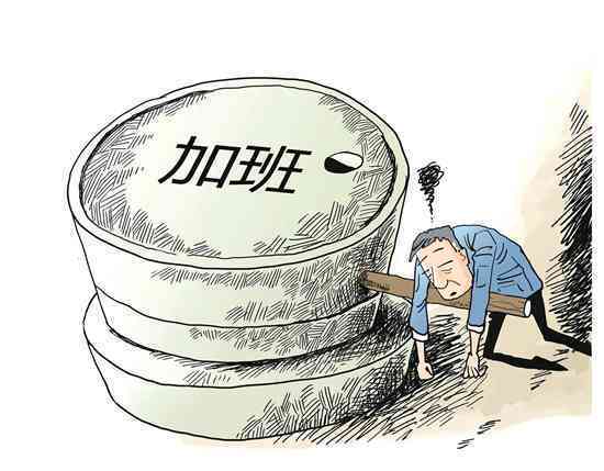 如何依据工作性质认定出差加班中的工伤事故