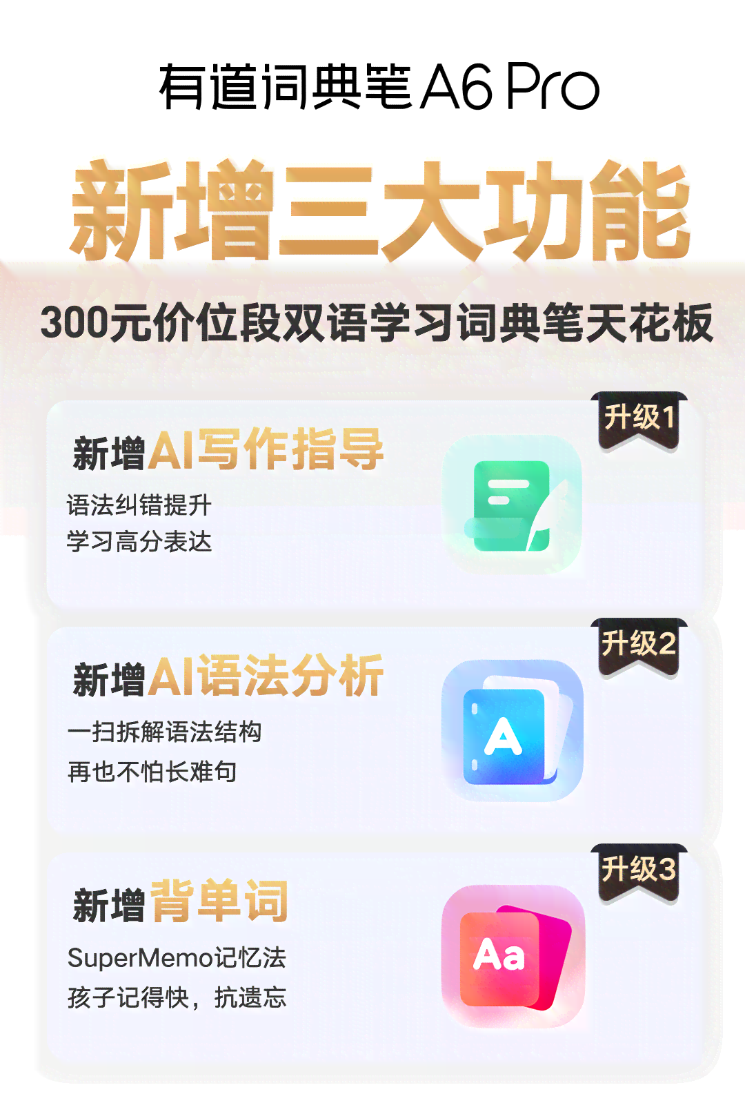 路词典AI写作功能详解：如何使用及在软件中的具     置指南