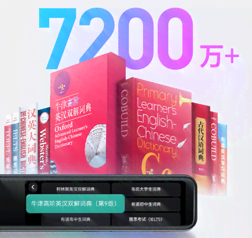 路词典AI写作功能详解：如何使用及在软件中的具     置指南