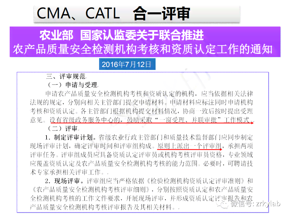 最新出炉！差旅期间工伤认定的具体规定与条件解读