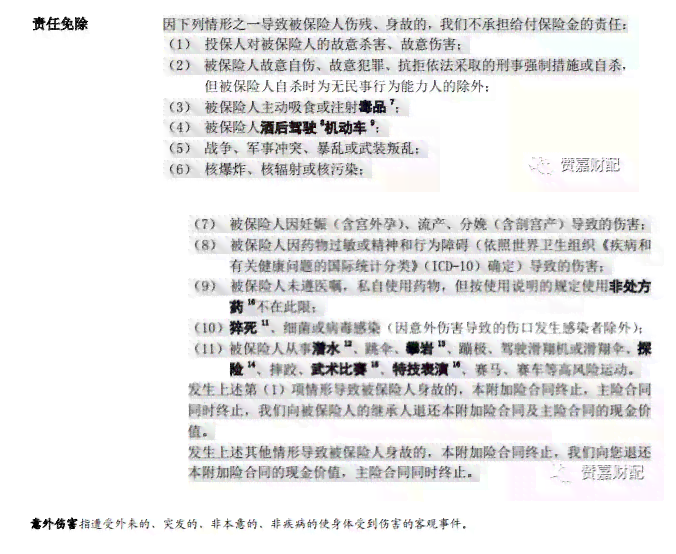 工伤认定与赔偿指南：出差期间受伤的权益保障与索赔流程详解
