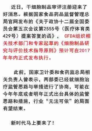 工伤认定解析：出差期间手术是否属于工伤及等级评定标准详解
