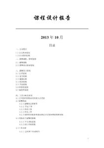 《视觉传达设计结课总结：课程反思与总结报告》