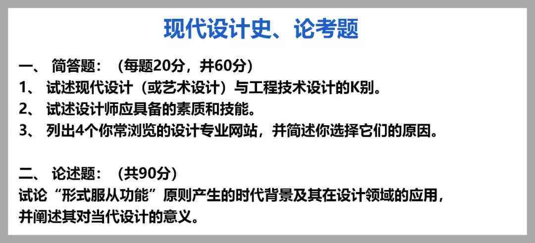 《视觉传达设计结课总结：课程反思与总结报告》