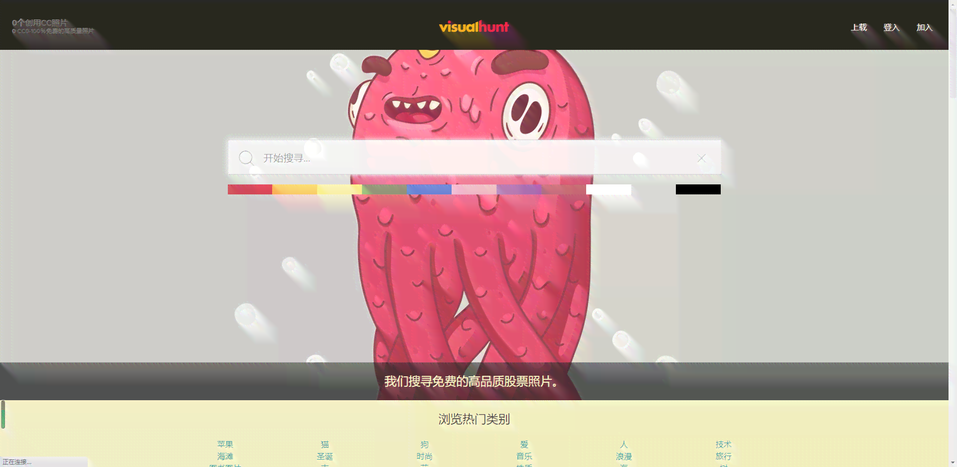 全面收录：动画变身素材资源库，满足各种创作需求