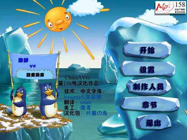 企鹅AI智能写作：原神游戏攻略、剧情解析与角色深度分析一站式内容生成平台