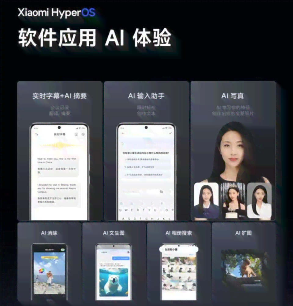 智能AI文案生成器：一键打造高效创意文案