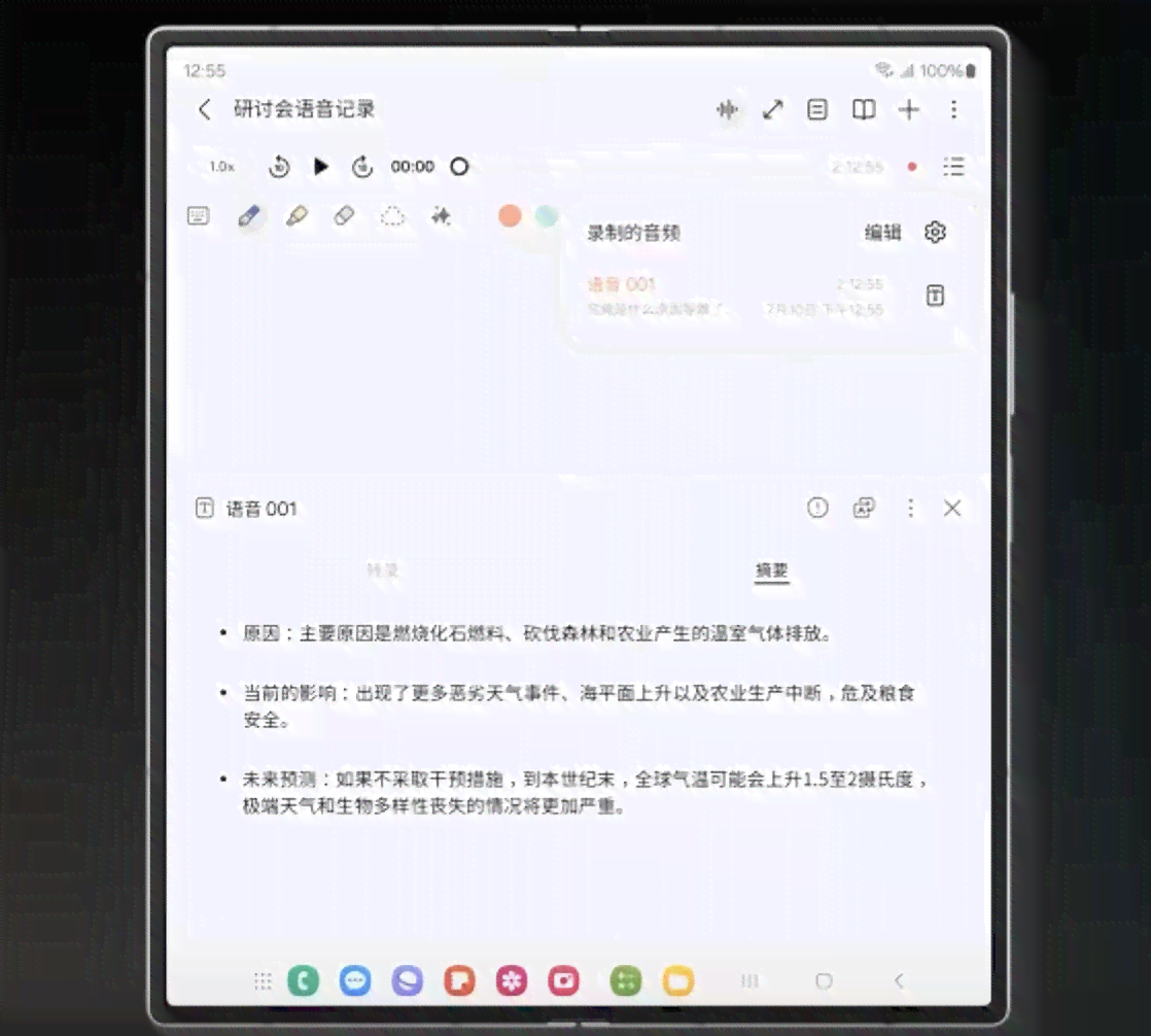 '辽地区智能AI论文写作助手：免费在线网站体验'