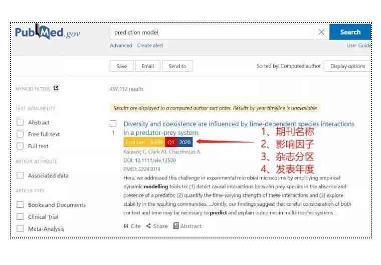 辽省论文期刊：排名、查询网站及收录目录一览