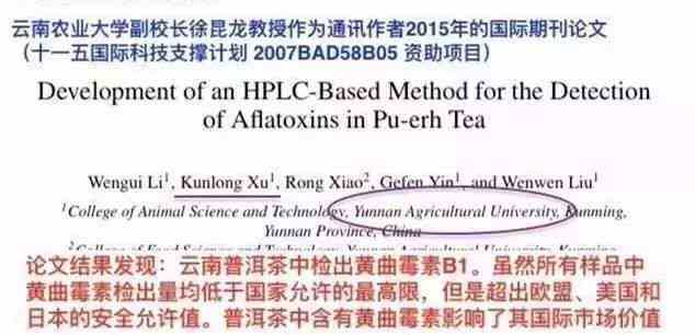 辽学术论文质量抽查结果揭晓：违规论文检出情况公布