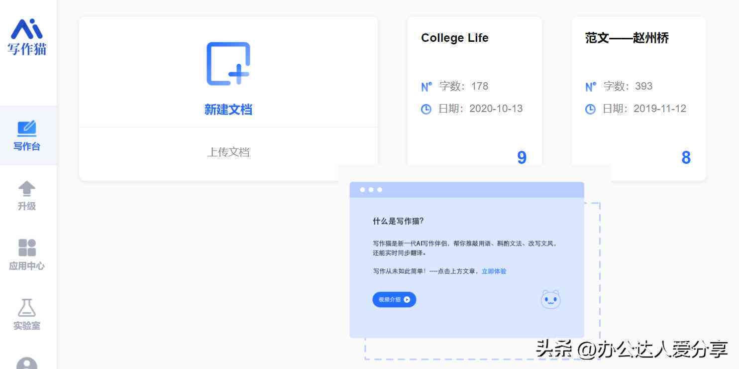 智能写作辅助与纠错：精选AI在线写作纠错平台推荐
