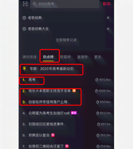 揭秘抖音热门AI写作助手：它的名字你一定好奇