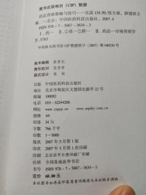 教AI撰写环评报告：全方位指南与技巧解析——从基础到高级实战教程
