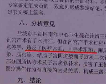'工伤车祸事故如何进行工伤鉴定与索赔指南'