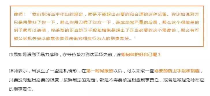 出租车司机怎么认定工伤的：工伤责任、认定标准及上班时间判定