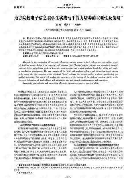 做实验报告的意义是什么：实验目的、意义撰写与报告的重要性解析
