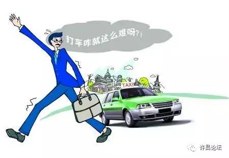 判定工伤：出租车司机上班时间工伤认定的具体标准与流程