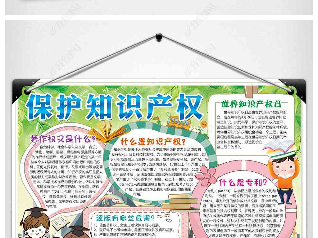 智能生成个性化手抄报模板及设计攻略，一键解决手抄报制作全流程问题