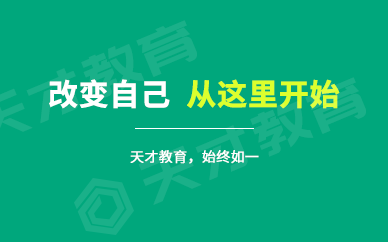 出纳需要考证吗：工资多少与职业发展前景解析