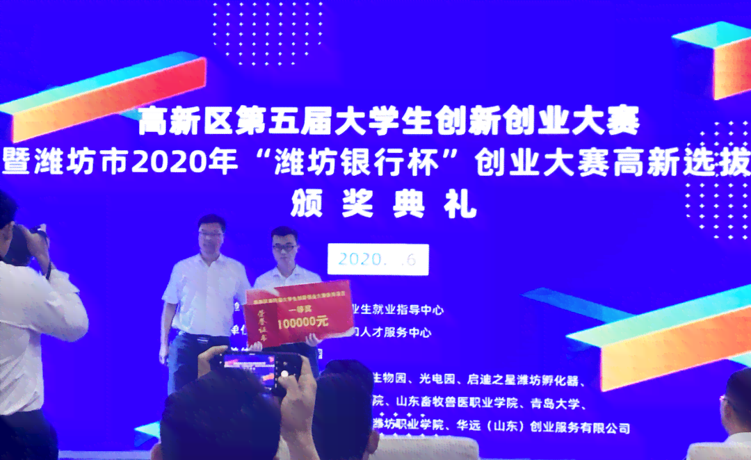 创新研发：大学生创业团队打造专属功能
