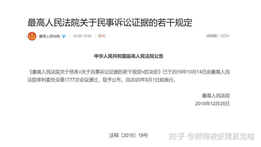 出警记录在法律诉讼中能否作为有效证据使用