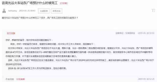 出警记录查阅权限与流程：当事人及授权人如何合法查看出警档案