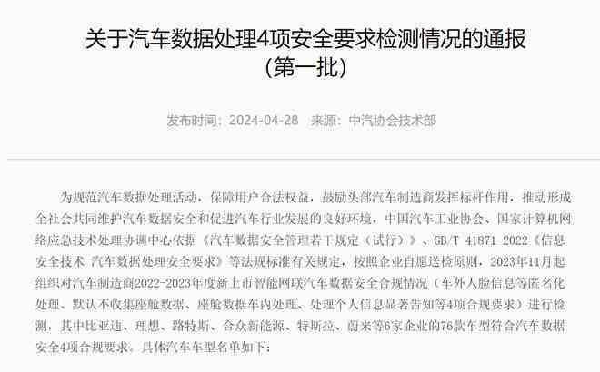 出警记录可以去认定工伤吗