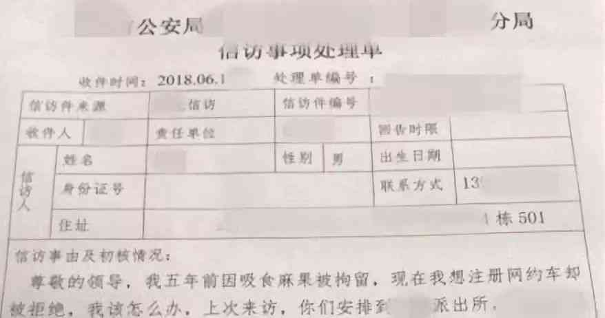 出警记录在劳动争议中如何作为证明劳动关系的有效证据及相关法律解析